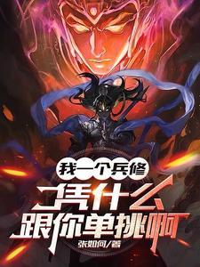 综武直播问答各类翻车名场面