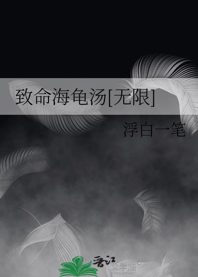 足球荣光再续TXT百度
