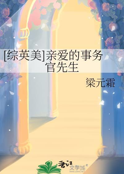 背叛老好人正道夫君后悔了吗
