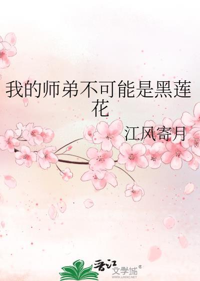 经常刷礼物的漂亮姐姐说说