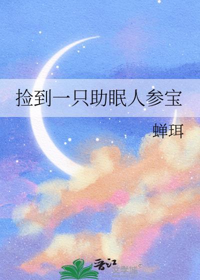 侯府奶崽的心声泄露后扭转国运了 千阳燎原 免费