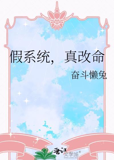 雁归离 藏于山海 txt