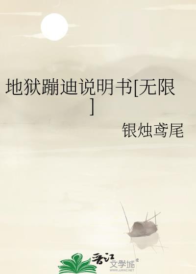 春潮弄莺 施黛