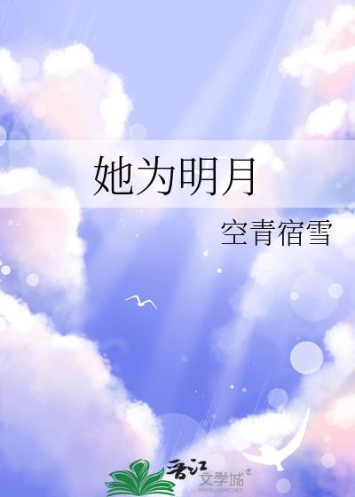 咸鱼外室，躺平开摸