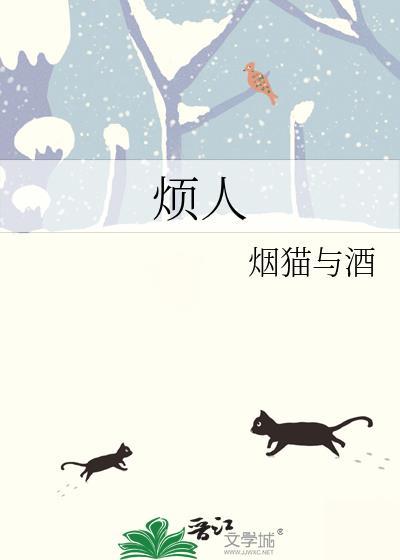 和咒术特级们强行契约后全文阅读