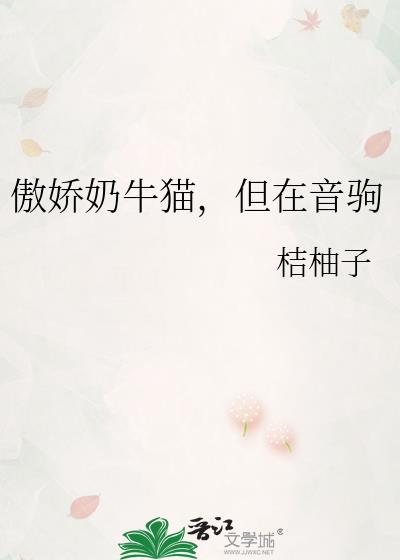 你不见我by在望笔趣阁
