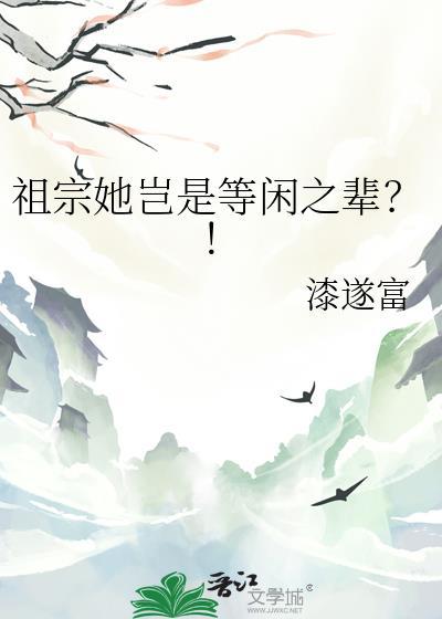 囚明月 爬龟
