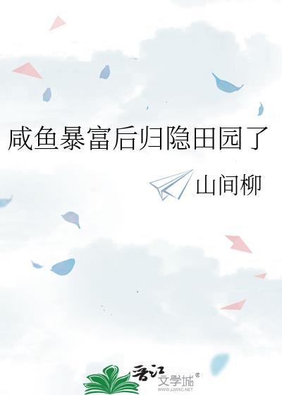 ALPHA禁止散发信息素