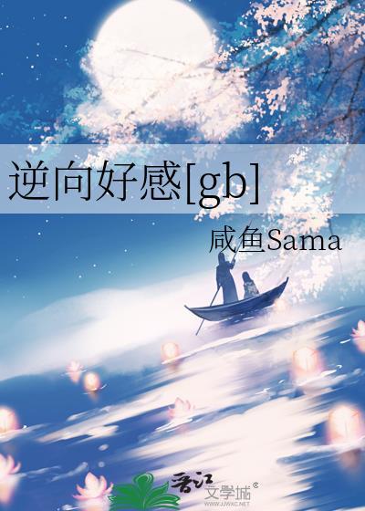 我比绿茶还绿茶下一句