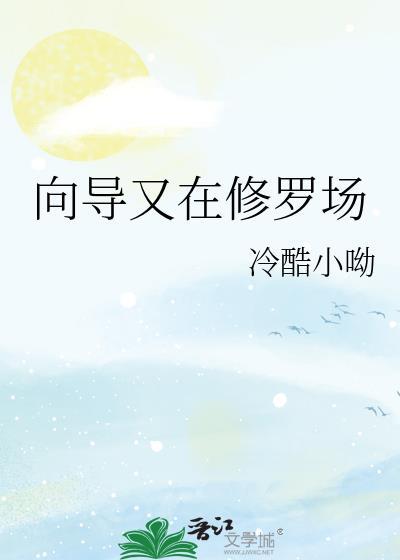 西索杀的两个旅团成员是谁