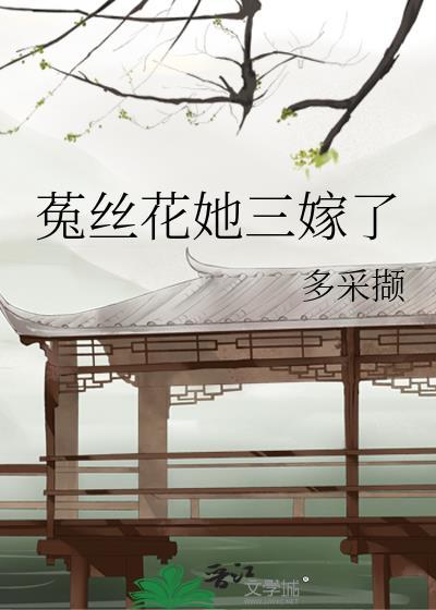 二凤养了只祖龙崽txt盘