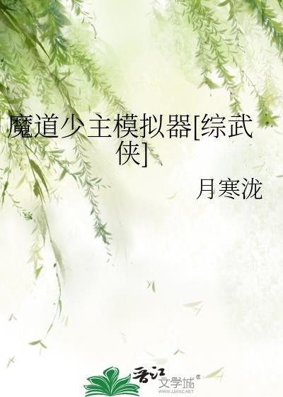 我养的狗成了妖界至尊是什么