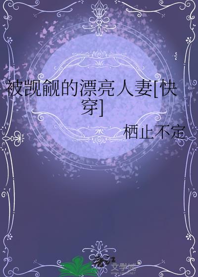 为什么不说爱我了