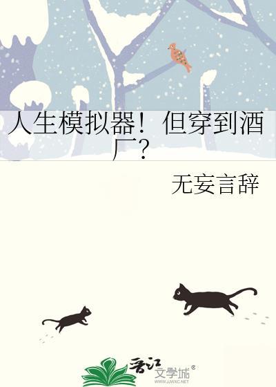 利用的苗疆少年是病娇蛊王妖刀客番外