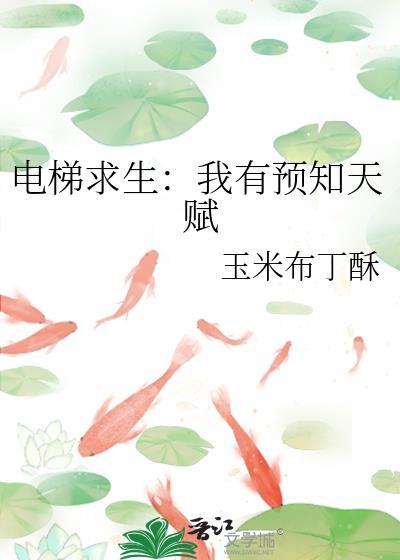 以眼泪以沉默全文