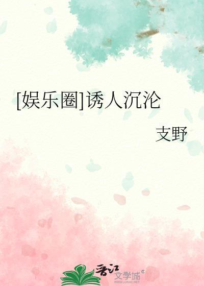 我亦飘零久 崩铁