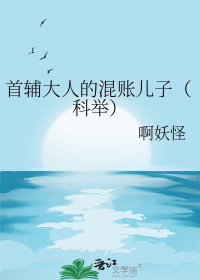 一粒红尘演员表