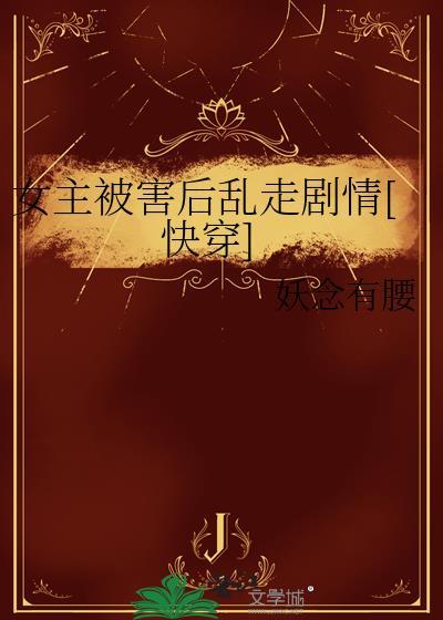拜金，但被大佬强娶了