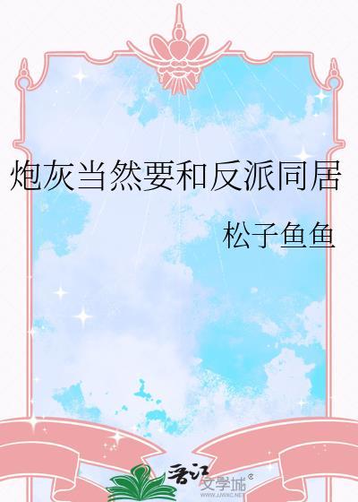 [综英美]守护甜心？我吗？