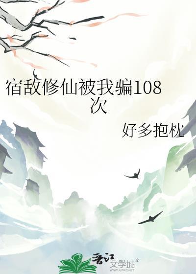 谁喜欢浮木