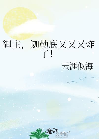 二度就业的赤犬组老大