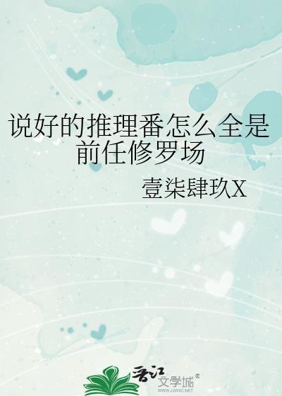 当我成了女配的姨母(穿书)