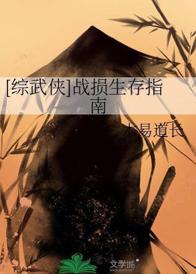 对我蓄谋已久by坚果不是猫