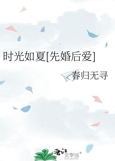 和漂亮的宇智波贴贴TXT