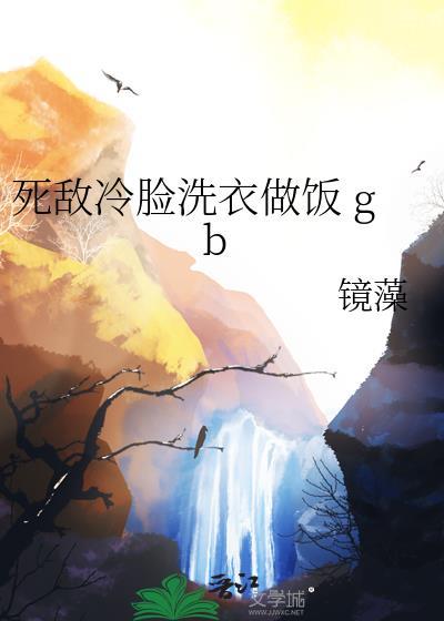 欢迎来到美食直播间漫画