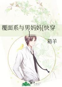 我不是蜘蛛头子天涯无居客