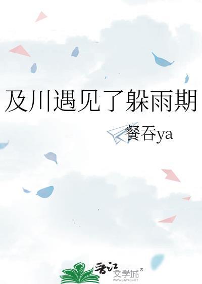 从你的全世界路过