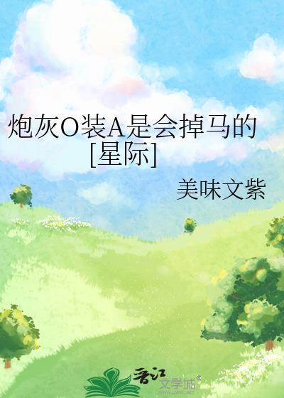 昼与夜之树