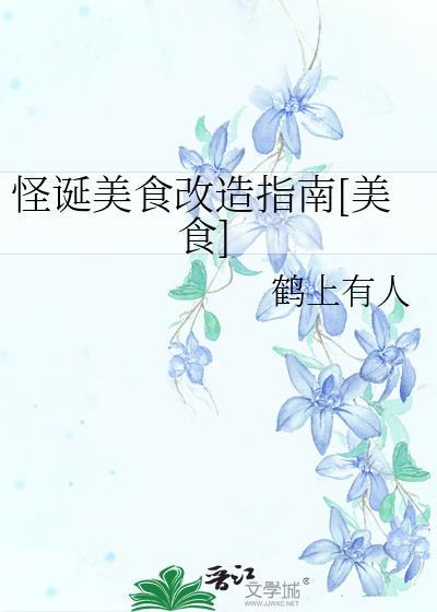 为了朋友我什么都愿意做