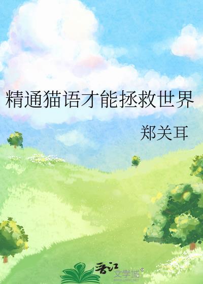 桐花輓歌