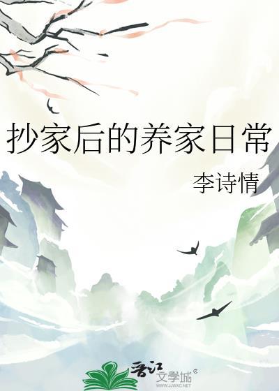 扶摇皇后番外系我一生心