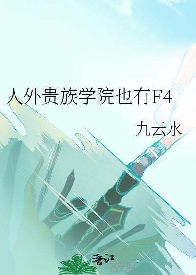 翻篇吧是什么意思