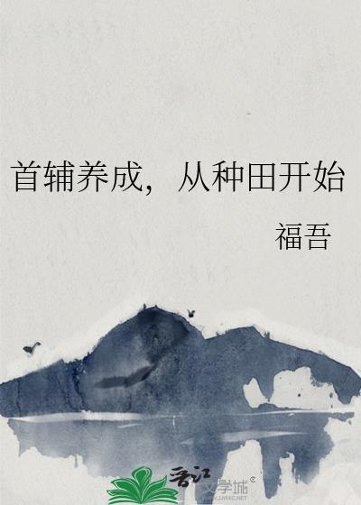 红酥手唐婉全诗