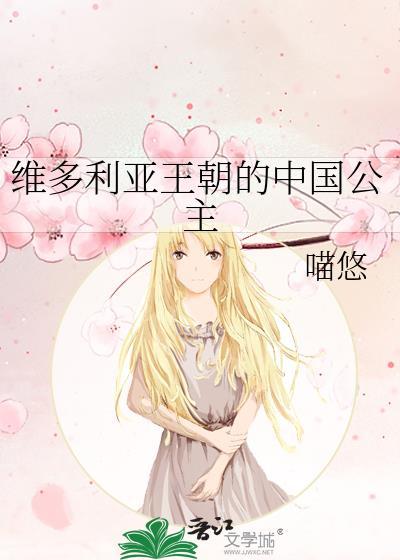 独占春