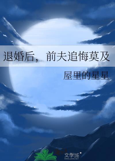 师尊他修无情道最新