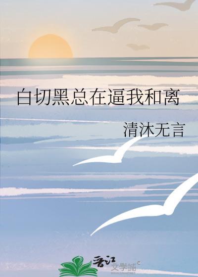 赘赘平安免费阅读