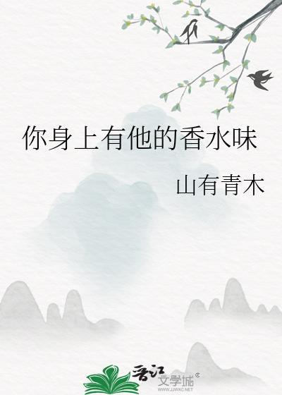 白月光黑茶婊