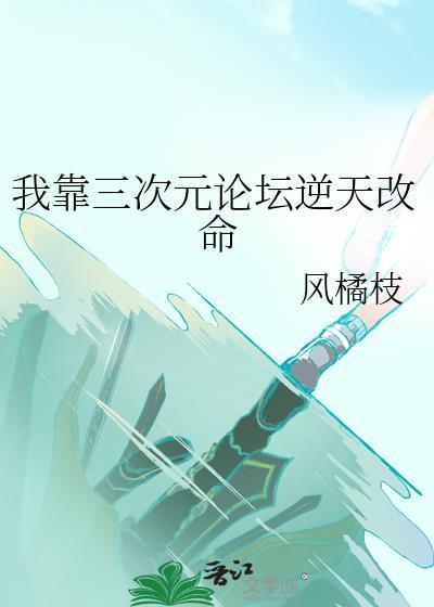 本丸种田物语综漫