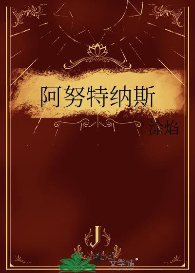 菟丝子配什么壮阳最猛