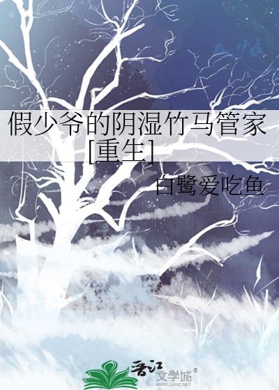 cos超英但怪物收容员