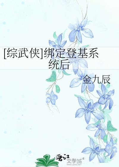 酒徒 明