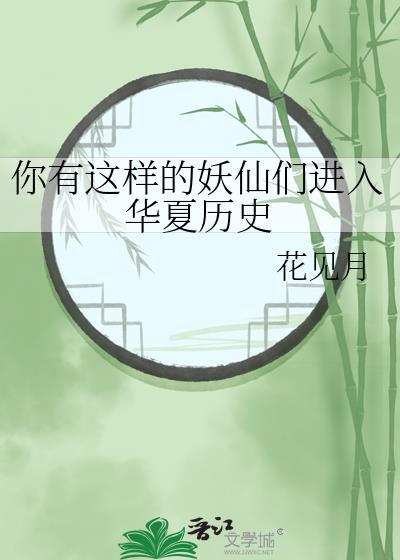 撩男神100式全文