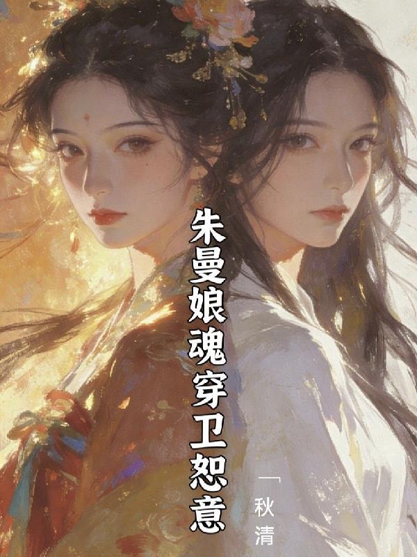 平渊大圣