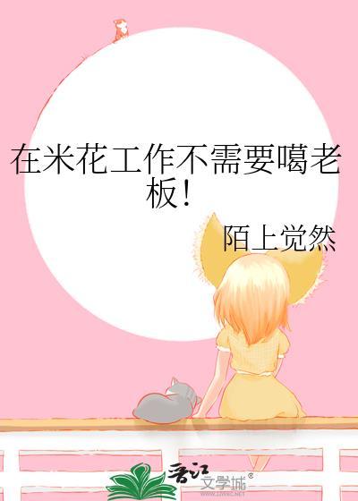 路明路珤