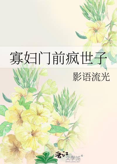 雪夜阅读