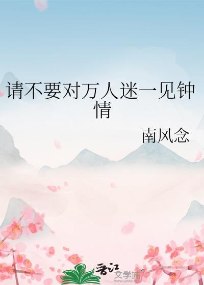 节能型社恐靠交友存活打排球